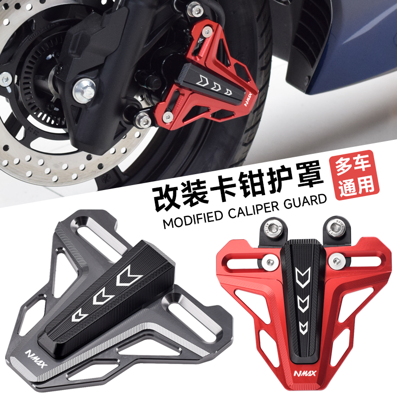 Chekis Is Suitable for Yamaha  - Tech Accessories Shop recensione e prezzo