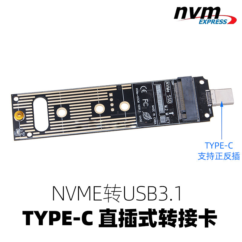 M2 NVMe SSD Enclosure 10Gbps P - Portable Ssd Enclosure recensione e prezzo